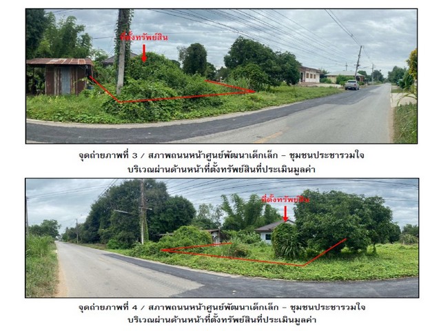 ขายบ้านเดี่ยวมือสอง อำเภอขาณุวรลักษบุรี   จังหวัดกำแพงเพชร