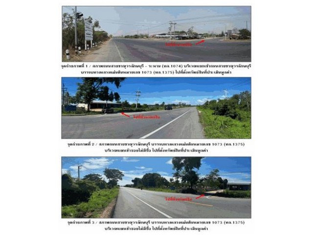   Code ID : PGKPT-LB-A-660008  ราคา  1,750,000   บาท ▸ เนื้อที่ 1 ไร่   พื้นที่ใช้สอย 170.24 ตร.ม.   ▸ 3 ห้องนอน 2 ห้องน้ำ    ▸ 1 ที่จอดรถ   บ้านหันไปทางทิศเหนือ  พิกัดทรัพย์ : https://maps.app.goo.gl/8WP8d6zFms6388Mq6  สถานที่ใกล้เคียง ▸ใกล้  ตลาดไทยพิทักษ์ ▸ใกล้  โลตัส ขาณุวรลักษณ์ ▸ใกล้  โรงพยาบาลขาณุวรลักษบุรี ▸ใกล้  PTT Station ปตท.ขาณุวรลักษบุรี  สอบถามเพิ่มเติม / นัดชม โทร. 097-419-5982(พลอย) โทร. 096-932-4624(ออมสิน) Line : @panaya (มี@ด้านหน้า)  ปรึกษาสินเชื่อฟรี One