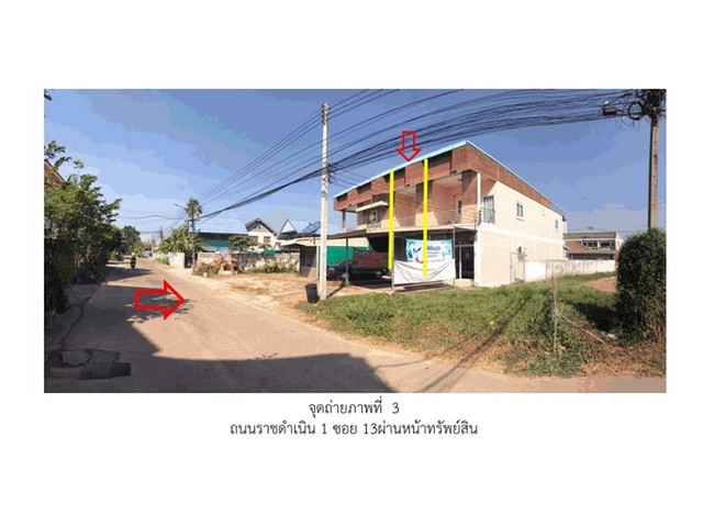 ขายอาคารพาณิชย์มือสอง อำเภอเมืองกำแพงเพชร  จังหวัดกำแพงเพชร