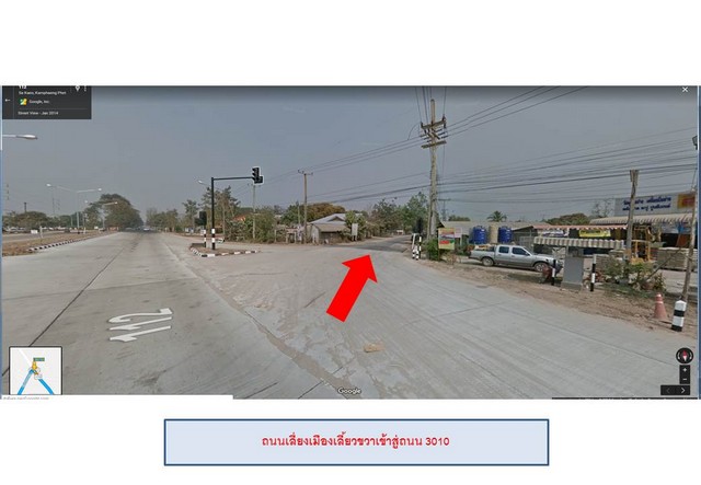 ขายอาคารพาณิชย์มือสอง อำเภอเมืองกำแพงเพชร  จังหวัดกำแพงเพชร  โครงการ ศาศวัตร