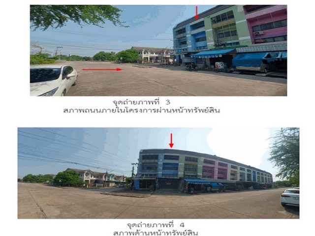 ขายอาคารพาณิชย์มือสอง อำเภอเมืองกำแพงเพชร  จังหวัดกำแพงเพชร  โครงการ การเคหะแห่งชาติกำแพงเพชร