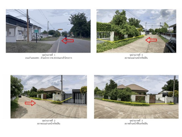   Code ID : PGKPT-LB-A-660005  ราคา  2,800,000  บาท ▸ เนื้อที่ 82.90 ตร.ว   พื้นที่ใช้สอย 102 ตร.ม.   ▸ 3 ห้องนอน 2 ห้องน้ำ    ▸ 1 ที่จอดรถ   บ้านหันไปทางทิศใต้  พิกัดทรัพย์ : https://maps.app.goo.gl/F3wmShDmAn2CnSkq5  สถานที่ใกล้เคียง ▸ใกล้  โรงพยาบาลกำแพงเพชร ▸ใกล้  โรบินสัน ไลฟ์สไตล์ กำแพงเพชร ▸ใกล้  แม็คโคร กำแพงเพชร ▸ใกล้  มหาวิทยาลัยราชภัฏกำแพงเพชร  สอบถามเพิ่มเติม / นัดชม โทร. 097-419-5982(พลอย) โทร. 096-932-4624(ออมสิน) Line : @panaya (มี@ด้านหน้า)  ปรึกษาสิ�