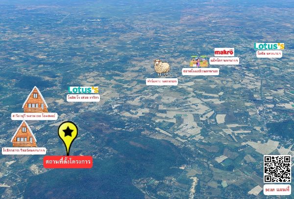 หั่นราคา ที่ดินเปล่านครนายก สาริกา ถมแล้ว ติดถนนคอนกรีต 6 เมตร