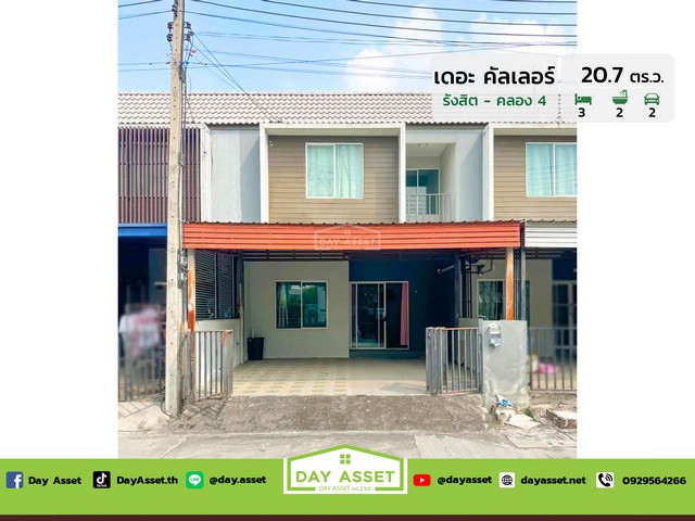 ขายทาวน์เฮาส์ 2 ชั้น หมู่บ้าน เดอะ คัลเลอร์ส รังสิต-คลอง 4 : The Colors Rangsit-Klong 4 ถนนรังสิต-นครนายก แถม แอร์ พร้อมต่อเติมครัวและหลังคาที่จอดรถ เนื้อที่ 20.7 ตร.ว. ขายเพียง 1,500,000 ล้านบาทรหัสทรัพย์ DH-2-1-0128ทาวน์เฮาส์ 2 ชั้นเนื้อที่ : 20.7 ตร.ว.ห้องนอน : 3 ห้องห้องน้ำ : 2 ห้องจอดรถได้ : 2 คัน บ้านหันหน้าทางทิศ : ใต้แถม- แอร์- ต่อเติมครัว- ต่อเติมหลังคาจอดรถการเดินทาง :- ทางด่วนกาญจนาภิเษก- ถนนรังสิต-น