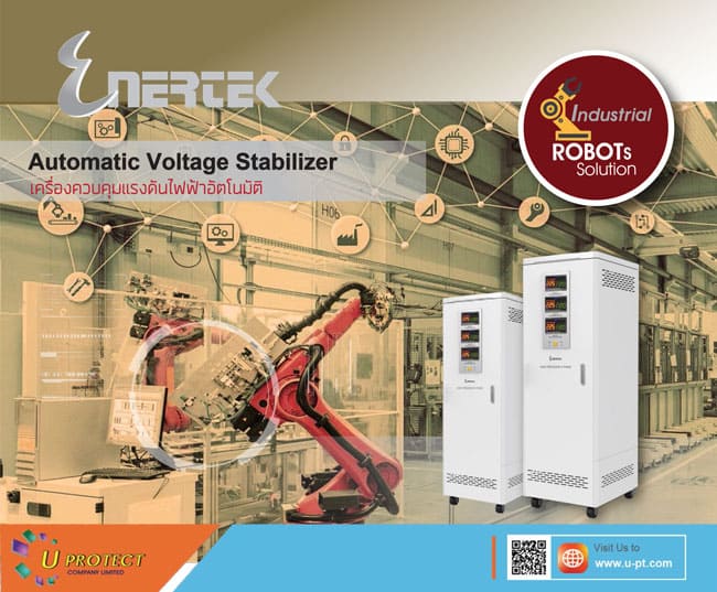 
   หยุด ปัญหาระบบคอนโทรลของโรบอท พังบ่อย
   ด้วยเครื่องปรับแรงดันไฟคงที่ (Automatic Voltage Stabilizer)
     ป้องกันไฟตก ไฟเกิน ไฟมาไม่ครบเฟส สร้างความเสียหายต่อการไลน์ผลิต ท่าให้สะดุด
   หรือหยุด เสียเวลาให้การผลิต ด้วยเครื่องควบคุมและปรับแรงดันไฟฟ้าคงที (Automatic
   Voltage Stabilizer) Model : AVR-SC Series พร้อมปรับแรงดันไฟขาออกผิดเหี่ยนที
   +/-1% ภายใต้ เครื่องหมายการค้า ENERTEK ขนาดตั้งแต่ 6kVA - 45kVA
   รองรับทุกความต้อง