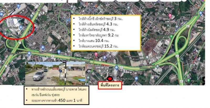 ขายที่ดินสวยในเมืองชลบุรี บนเนื้อที่ 1-3-7. ไร่   พื้นที่ สีแดง อยู่ในแหล่งทำเลความเจริญ