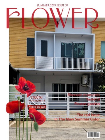 ขายด่วนมากๆ บ้านทาวน์โฮม  The connect 9 ขนาด 27.4 ตรว. ติดถนนนวมินทร์42