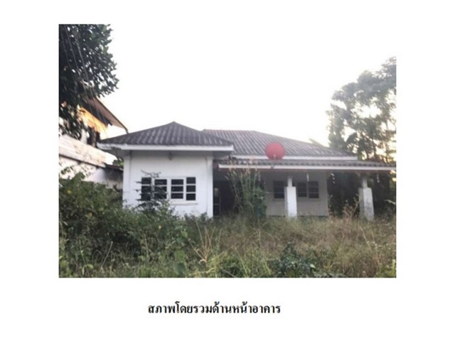 ขายบ้านมือสอง             อำเภอโกสุมพิสัย มหาสารคาม