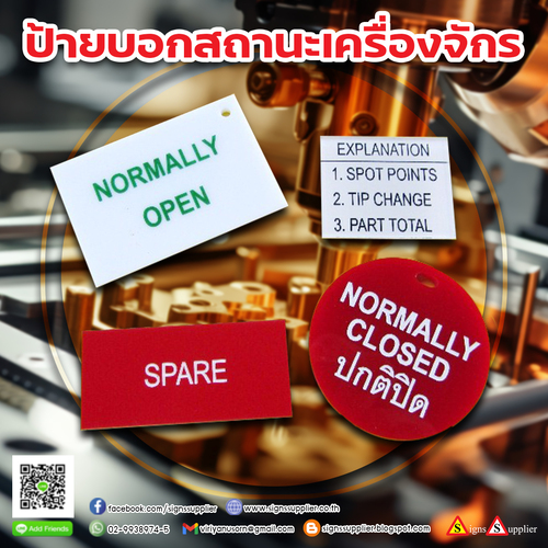 Machine status sign, good quality