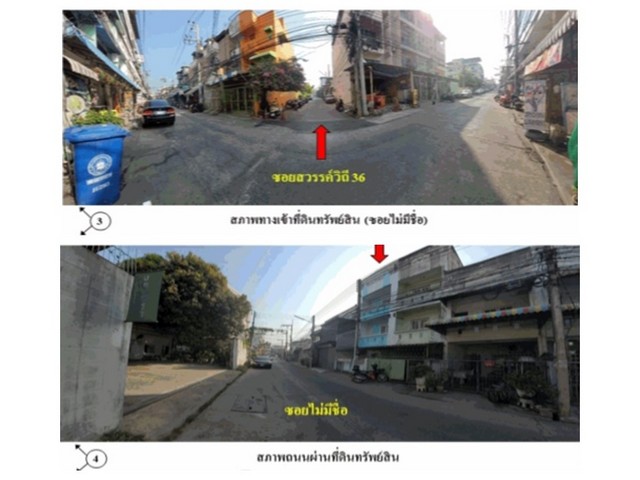 ขายทาวน์เฮ้าส์มือสอง อำเภอเมืองนครสวรรค์  จังหวัดนครสวรรค์