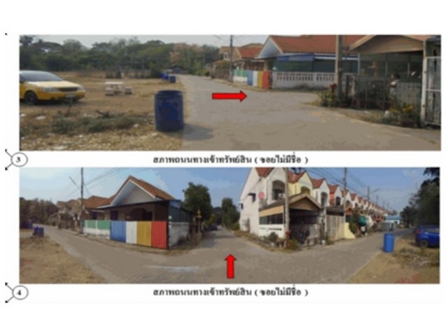 ขายบ้านเดี่ยวมือสอง อำเภอเมืองนครสวรรค์  จังหวัดนครสวรรค์