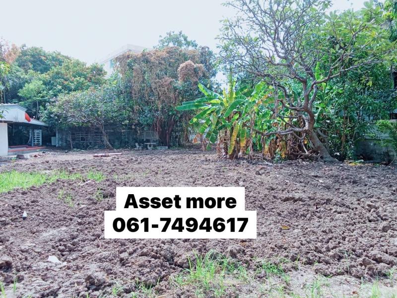 ขายที่ดินราคาถูก  ขนาดที่ดิน 709  ตรว. ซอยอุดมสุข  แขวง บางนา เขตบางนา กรุงเทพ