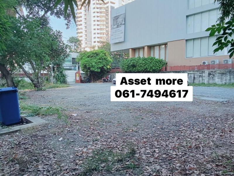 ขายที่ดินแปลงสวย  ทำเลทอง  ขนาดที่ดิน 270 ตรว. ถนนสุขุมวิท 55 แขวงคลองตันเหนือ เขตวัฒนา  กรุงเทพฯ