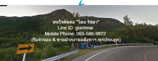ที่ดิน ที่ดิน สามร้อยยอด  5999999 BAHT.  พื้นที่เท่ากับ 70 ตารางวา 1 NGAN 6 Rai ไม่ไกลจาก หาดสามพระยา 4 กม. ราคาไม่แรง