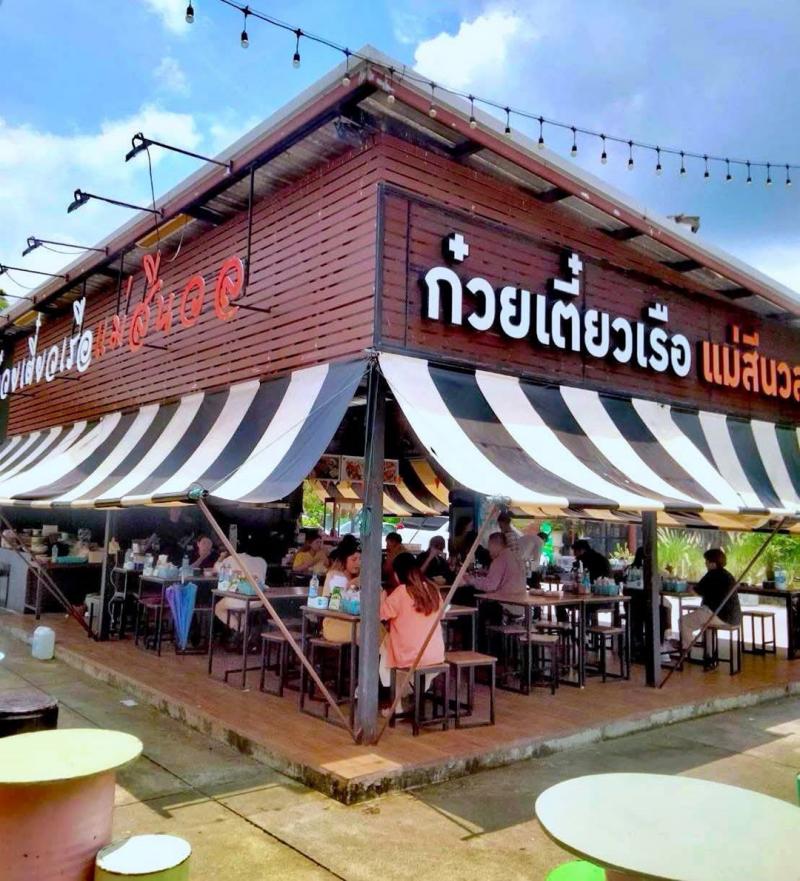 &nbsp;สนใจดูร้านติดต่อ คุณแจนโทร 080-292-2269, 086-550-0559Line ID = jannisjan&nbsp;เซ้งด่วนเพียง 850,000 บ&nbsp; ร้านก๋วยเตี๋ยวเรือ&nbsp; #สาขาอุดมสุขวอล์ค #เปิดมากว่า7ปี&nbsp;#ทำเลทอง #หน้าโครงการ ขายได้ทั้ง กลางวัน-กลางคืน**&nbsp;- มีฐานลูกค้าประจำหน้าร้าน และ เดลิเวอรี่ Grab, Lineman- ดำเนินกิจการต่อได้ทันที #ขายดีมาก- โครงการจอดรถได้มากกว่า 400 คัน- ใกล้แหล่งชุมชน, หมู่บ้าน และคอนโดล้อมรอบหลายโครงการ มีฐานลูกค้าจำนวนมา�