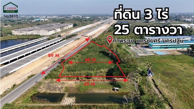 ที่ดิน 3 ไร่ 25 ตร.ว. ติดมอเตอร์เวย์ M81 บางใหญ่ - กาญจนบุรี