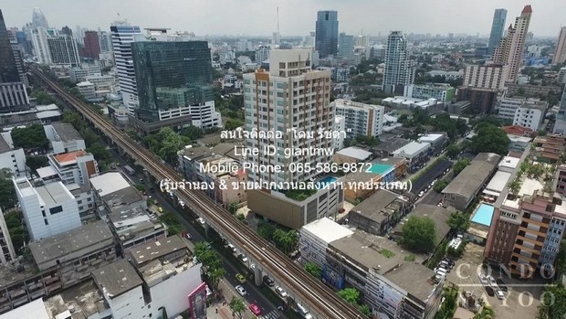 ขายคอนโด ริธึ่ม พหล-อารีย์ (Rhythm Phahol-Aree) ชั้น 26 67 ตร.ม. 2 ห้องนอน 2 ห้องน้ำ ราคา 8.25 ล้านบาท 