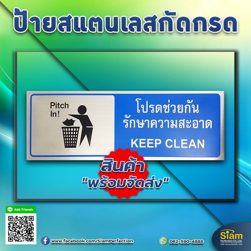 ขายหมู่บ้านพรไพศาล ติวานนท์-ปากเกร็ด ต่อเติมพร้อมอยู่ (DD001828)พื้นที่ 32 ตร.ว.ฟังก์ชั่น : 4 นอน 3 น้ำ 2 ที่จอดรถทิศ : ตะวันออกเฉียงใต้แถม : แอร์ 5 เครื่อง, ปั๊มน้ำ, แท็งก์น้ำ, ผ้าม่าน, เฟอร์นิเจอร์บิ้วท์อินจุดเด่นทำเลนี้- โครงการตั้งอยู่บนถนนติวานนท์- ใกล้ห้างสรรพสินค้าเซ็นทรัลแจ้งวัฒนะ, เมเจอร์ปากเกร็ด, บิ๊กซี เอ็กซ์ตร้า แจ้งวัฒนะ, The Crystal PTT, อิมแพคอารีน่า เมืองทองธานี- ใกล้�