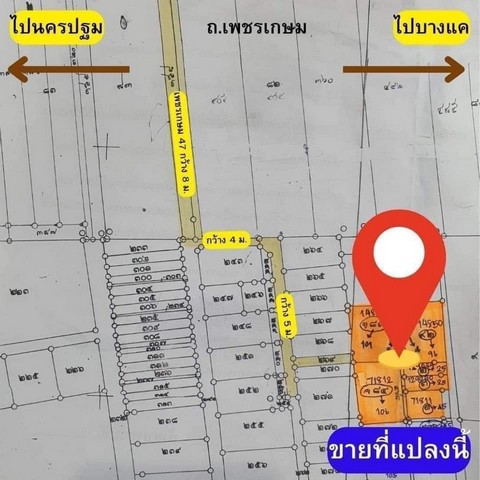 ขายที่ดินพร้อมสิ่งปลูกสร้างตรงข้ามเดอะมอลล์บางแคห่าง mrt หลักสอง 200 เมตรแขวงบางแค เขตบางแค กรุงเทพฯอยู่ในซอยเพชรเกษม 47พื้นที่สีแดง..ทำเลดีขายต่ำกว่าราคาตลาดเป็นเท่าตัวแหล่งเศรษฐกิจมีโฉนด 8 ใบรวมเนื้อที่ 407 ตารางวามีถนนทางเข้าออก รถยนต์เข้าได้มีบ้านเดี่ยว..ชั้นเดียว 1 หลังห่างจากถนนเพชรเกษม 150 เมตรห่างจาก MRT หลักสอง 200 เมตรห่างเดอะมอลล์ 250 เมตรขายเพียง 25 ล้านบา