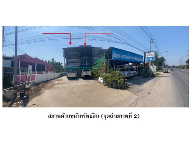 ขายอาคารพาณิชย์มือสอง อำเภอเมืองนครสวรรค์  จังหวัดนครสวรรค์