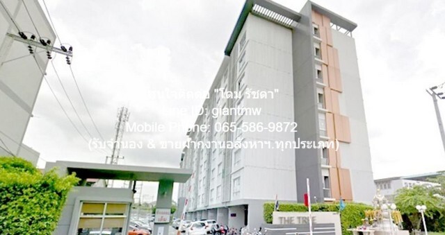 คอนโดฯ เดอะ ทรี โชคชัย 4 (ลาดพร้าว-วังหิน ซอย 12-14) The Tree Chockchai 4 (Ladprao-Wanghin) 29 ตร.-ม. 1490000 BAHT. ใกล้ - H O T! กรุงเทพ