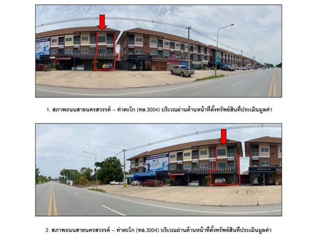 บิ๊กซีรามอินทรา 100 ม. คฤหาสน์หรู 2 ชั้น บ้านลดาวัลย์ รามอินทรา กม.2 4นอน MRT รถไฟฟ้าสีชมพู ลาดปลาเค้า 100ม.  พร้อมเฟอร์บิ้วอิน 112 ตร.วา