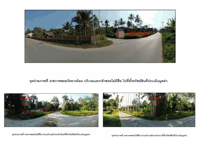 ขายบ้านมือสองพิปูน         โครงการห้า  นครศรีธรรมราช