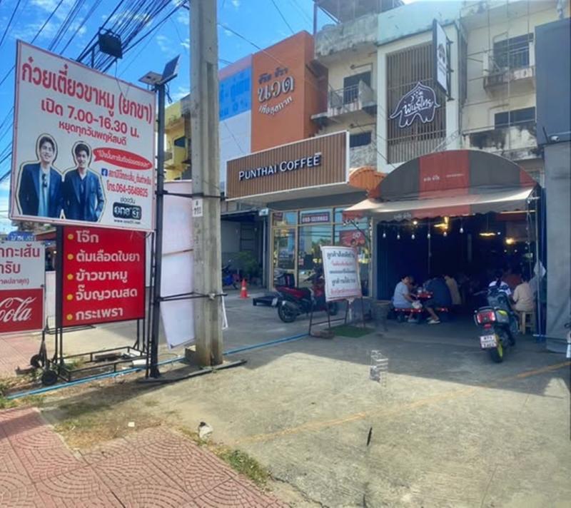 สนใจติดต่อโทร 064-5649625Line = 064-5649625#นัดเข้ามาดูที่ร้านได้เลยนะค่ะเซ้งร้านอาหาร #ซอยวัดลาดปลาดุก&nbsp; #ยอดขายปีที่แล้ว3ล้านกว่า- ออกรายการทีวี : ข่าวช่องวัน, เศรษฐีป้ายแดง ช่องไทยรัฐทีวี- ออกเพจดัง : The fadd / ชีวิตติดรีวิว- มีสูตรพิเศษของร้าน ขายโจ๊ก ต้มเลือดหมู ข้าวขาหมู- เข้ามาบริหารธุรกิจต่อได้ทันที มีพนักงานที่เก่งและเป็นงานอยู่แล้ว- #ปัจจุบันทางร้านยังเปิดขายปกติ มีฐา�