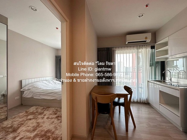 ขาย/ให้เช่าคอนโด เดอะ ไพรเวซี่ พระราม 9 (The Privacy Rama 9) Airport Link รามคำแหง ชั้น 20 27 ตร.ม. 1 น 1 น้ำ ราคา 2.75 ล้านบาท