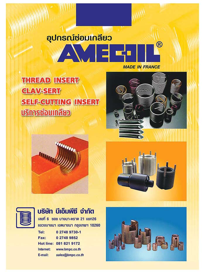 Self cutting thread insert Kit, Ensat kit, ชุดซ่อมเกลียว