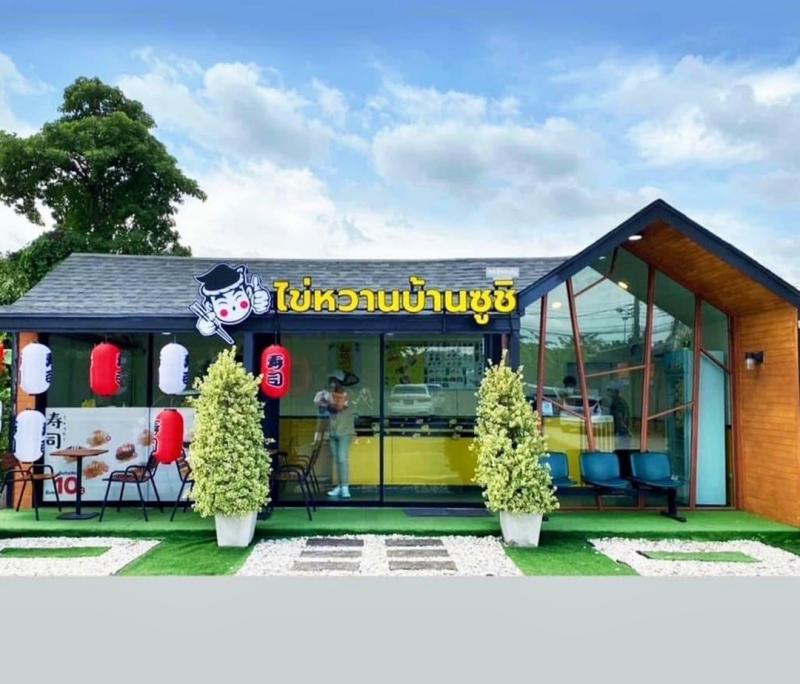 &nbsp;สนใจติดต่อ คุณปวรโทร 064-296-5554เซ้งร้าน ไข่หวานบ้านซูชิ #สาขาไทยรามัญ&nbsp; #ใกล้คาเฟ่อเมซอน-ใกล้ร้าน: เซเว่น อีเลฟเว่น, ร้านก๋วยเตี๋ยว, นวดแผนไทย- มีที่จอดรถสำหรับลูกค้า&nbsp;#เปิดต่อที่ไหนก็ได้ (จะมีเซลล์เข้าไปช่วยดูสถานที่ ว่าสามารถเปิดได้ไหม)&nbsp;เซ้งเพียง 550,000 บ&nbsp;-ราคานี้รวมค่าแฟรนไชส์ + อุปกรณ์ทุกอย่างภายในร้าน-เช่น ตู้แช่ ตู้เย็น จาน ชาม ถาดซูชิ โต๊ะ เก้าอี้เคาน์เต