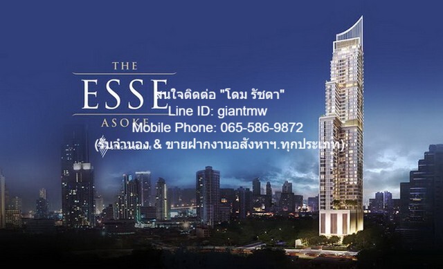 CONDOMINIUM The ESSE Asoke ดิ เอส อโศก  45000 B. ใกล้กับ MRT สุขุมวิท / BTS อโศก หรููสงบ เป็นคอนโดพร้อมอยู่ มีการตกแต่งภายในเพิ่มเติมได้แบบเรียบหรู และมีทำเลสวยสามารถมองเห็นวิวเมือง พร้อมพื้นที่ส่วนกลาง และสิ่งอำนวยความสะดวกครบครัน ทั้งสระว่ายน้ำ ห้อ