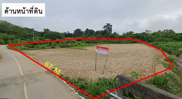 ที่ดิน -  3500000 บ. ไม่ไกลจาก มณฑาทิพย์ รีสอร์ท ,  น้ำตกแม่กลาง  GOOD! เชียงใหม่