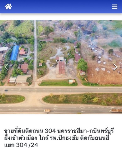 ขายที่ดินติดถนน 304 (นครราชสีมา-กบินทร์บุรี) 6 ไร่ 1 งาน 69 ตารางวา นครราชสีมา ที่ตั้ง : บ้านโนนทอง ตำบลธงชัยเหนือ อำเภอปักธงชัย นครราชสีมา https://earth.app.goo.gl/?apn=com.google.earth&isi=293622097&ius=googleearth&link=https://earth.google.com/web/@14.7661331,102.03834689,220.23023141a,817.46641988d,35y,279.06511384h,0t,0r/data=CgRCAggBQgIIAEoNCP___________wEQAQขนาดพื้นที่ : 6 ไร่ 1 งาน 69 ตารางวารายละเอียดขายที่ดินติดถนน 304 (นครราชสีมา-กบินทร์บุรี)ฝั่งขาเข้าตัวเมืองนครราชสีมา อำเภอปักธงชัย ตำบลธงชัยเหนื�