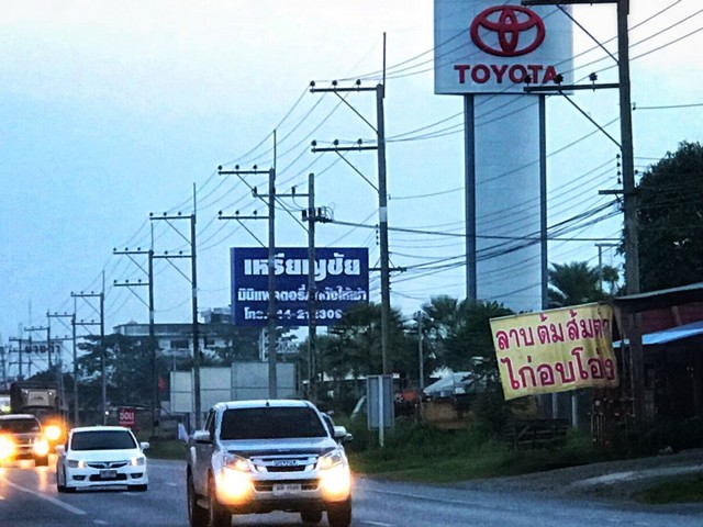 ขายที่ดินติดถนน 304 (นครราชสีมา-กบินทร์บุรี) 6 ไร่ 1 งาน 69 ตารางวา นครราชสีมา