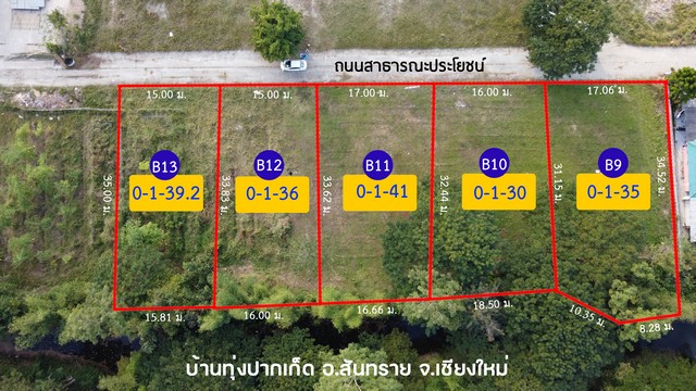 พื้นที่ดิน - 0 RAI 1 งาน 30 Square Wah  ใกล้ มหาวิทยาลัยแม่โจ้ โรงพยาบาลสันทราย ตลาดสดแม่โจ้ หรูอยู่สบาย เชียงใหม่