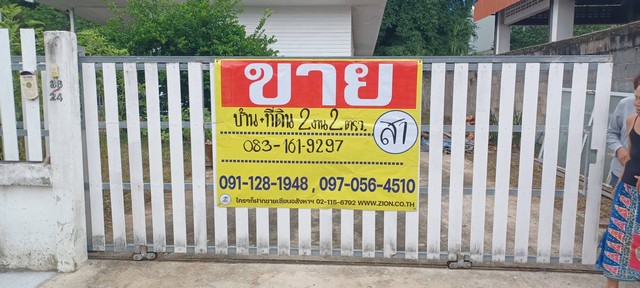 ZE704ขายบ้านพร้อมที่ดิน 202 ตารางวา  ราคาถูก  ใจกลางเมืองขอนแก่น ขายบ้านพร้อมที่ดิน กลางใจเมือง ราคาถูกที่ตั้ง  อ.เมือง จ.ขอนแก่นเนื้อที่  0-2-2  ไร่เหมาะสำหรับทำหอพัก  สร้างคอนโด สร้างอพาร์ทเม้นท์ สร้างบ้านพักส่วนตัวสถานที่ใกล้เคียง- วัดศรีจันทร์ขอนแก่น  50  เมตรราคา  12,000,000  บาทเงื่อนไข : โอนคนละครึ่งสนใจติดต่อ  คุณสา : 083-161-9297คุณโจ : 091-128-1948คุณเกรท : 097-056-4510