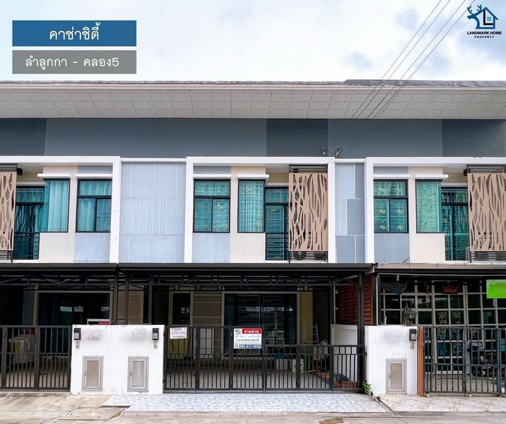 LM23-0327 คาซ่าซิตี้ วงแหวนลำลูกกา 2 คลอง 5หมู่บ้านอยู่ติดถนนใหญ่ เลียบคลองหก เดินทางเข้า-ออกได้หลายเส้นทาง ถนนกาญจนาภิเษก สุขาภิบาล 5 ทางด่วนรามอินทรา-อาจณรงค์#หมู่บ้านคาซ่าซิตี้วงแหวนลำลูกกา2ทำเล : ลำลูกกา - คลอง 5พื้นที่ : 19.8 ตร.ว.ฟังก์ชั่น : 4 นอน 3 น้ำ​ 1 ครัว 2 จอดเพียง : 2 ล้านบาทดาวน์ 0% / ผ่อนเพียง 13,xxxจุดเด่นของโครงการ HomePro,BigC ,Lotus,ตลาดใหญ่ ลำลูกกา,BigC,ตลาดวงศกร ,ตลาดนัดคลอง 8 ,ดรีม�