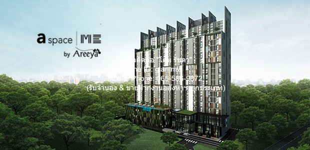 ให้เช่าคอนโด เอ สเปซ มี รัตนาธิเบศร์ (a space ME Rattanathibet) ตึก A ชั้น 5 31.61 ตร.ม. 1 น 1 น้ำ ราคา 12,000 บาท/เดือน 