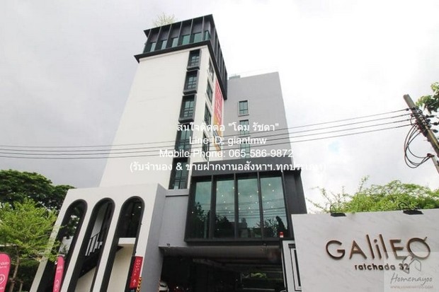 ให้เช่าคอนโดหรู กาลิเลโอ รัชดา 32 (Galileo Ratchada 32) ชั้น 5 26.70 ตร.ม. 1 น 1 น้ำ, ราคา 13,000 บาท/เดือน 
