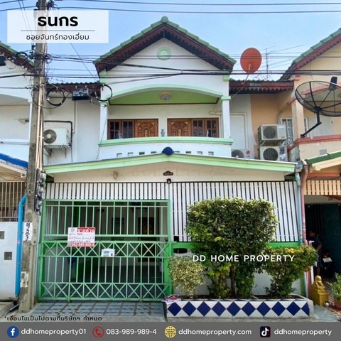 ขายทาวน์เฮ้าส์ หมู่บ้านธนกร ซอยจันทร์ทองเอี่ยม (DD001935)พื้นที่ 19.4 ตร.ว.ฟังก์ชั่น : 3 นอน 2 น้ำ 1 ที่จอดรถทิศ : เหนือแถม : แอร์ 3 เครื่อง, ปั๊มน้ำ, แท็งก์น้ำ, เครื่องทำน้ำอุ่นจุดเด่นทำเลนี้- โครงการตั้งอยู่บนถนนบางกรวย-ไทรน้อย- ใกล้ห้างสรรพสินค้าเซ็นทรัลเวสต์เกต, อิเกีย บางใหญ่, โลตัส บางบัวทอง, โฮมโปร- ใกล้โรงพยาบาลเกษมราษฏร์ รัตนาธิเบศร์, โรงพยาบาลชลลดา,​ โรงพยาบาลบางบัว