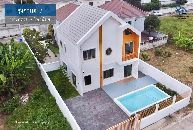 IN-017 รุ่งกานต์7 บางกรวย-ไทรน้อย (คลองเจ็ก) พูลวิลล่า* บ้านสร้างใหม่สไตล์นอร์ดิก 2 ชั้น* พร้อมสระว่ายน้ำส่วนตัว* บ้านหันหน้าทางทิศเหนือ ลมผ่านตลอดทั้งวัน * ไม่ถูกแดดบ่าย หมู่บ้าน : #รุ่งกานต์ 7ทำเล : #บางกรวย-ไทรน้อยพื้นที่ :  60 ตร.ว. (232.5 ตารางเมตร)ฟังก์ชั่น : 3 นอน 3 น้ำ 2 จอดlพียง : 4.79 ล้านบาททิศ : เหนือจุดเด่น- บ้านหันหน้าทางทิศเหนือ ลมผ่านตลอดทั้งวัน- สระว่ายน้ำ สระเกลือ พร้อมร�