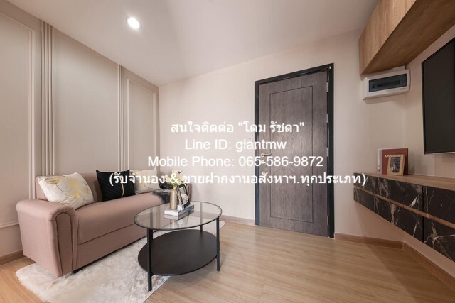 condo แอชเชอร์ รัชดา 27ตารางเมตร  ไม่ไกลจาก MRT สุทธิสาร ราคานี้คุ้มยิ่งกว่าคุ้ม กรุงเทพ