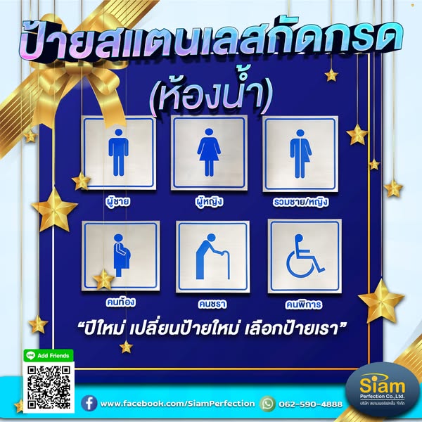 sign Board