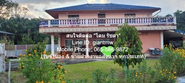 ID :  DSL-227 ขายด่วน! บ้าน บ้านเดี่ยว อ.ลานสกา จ.นครศรีธรรมราช 65 Square Wah 1 งาน 0 Rai 5ห้องนอน3ห้องน้ำ 4900000 BAHT ใกล้กับ ใกล้ที่ทำการอำเภอลานสกา และโรงเรียนสวนกุหลาบวิทยาลัย  เป็นส่วนตัว
