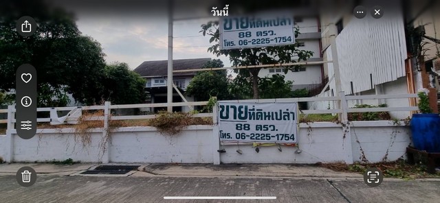 ขายที่ดินถมแล้ว พร้อมสิ่งปลูกสร้างได้เลย ซอยลาดพร้าว 94 ถนนลาดพร้าว เขตลาดพร้าวกรุงเทพฯ เนื้อที่ 88 ตารางวา