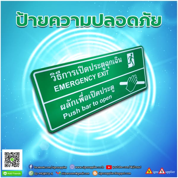 signboard