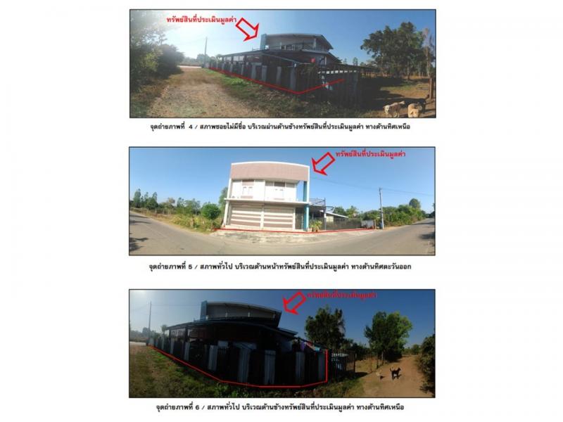 ขายบ้านเดี่ยวมือสอง อำเภอเมืองอุดรธานี  จังหวัดอุดรธานี