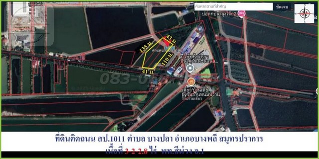Contact:คุณนก ฝ่ายขายLine Add :@ggp824โทร.083_068_1585 (Thai/Eng)e-mail: baanruaydee@gmail.comที่ปรึกษาการลงทุนอสังหาริมทรัพย์ บริษัท บ้านรวยดีมีสุข จำกัดเนื้อที่ 5-3-0.9 ไร่ (2,300.9 ตรว.)ขายไร่ละ 13 ล้านหรือวาละ 32,500รวมเป็นเงิน 74,779,250 บาทค่าโอนค่าภาษีผู้ขายออก รายละเอียด/รหัส 6887- เนื้อที่ 5-3-0.9 ไร่- หน้ากว้าง 60 เมตร- ลึก 87 เมตร- ถนนกว้าง 12 เมตร- ผังสีม่วง อ.1- ลักษณะเป็นบ่อปลา 1 ม.- ถ.ส่งน้ำสุวรรณภูมิ 80 ม.- ถนนเทพารักษ์ 4 กม.- ไทวัสดุ บางพล