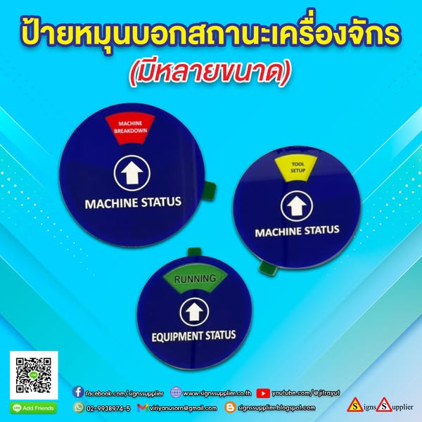 signboard